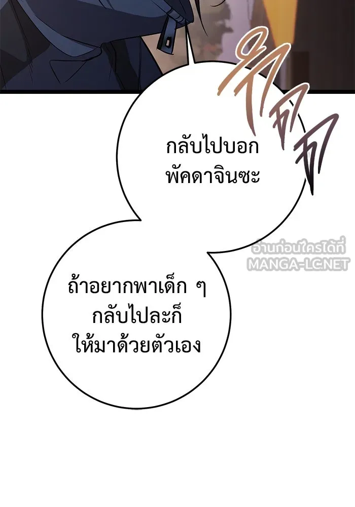 หน้า 153