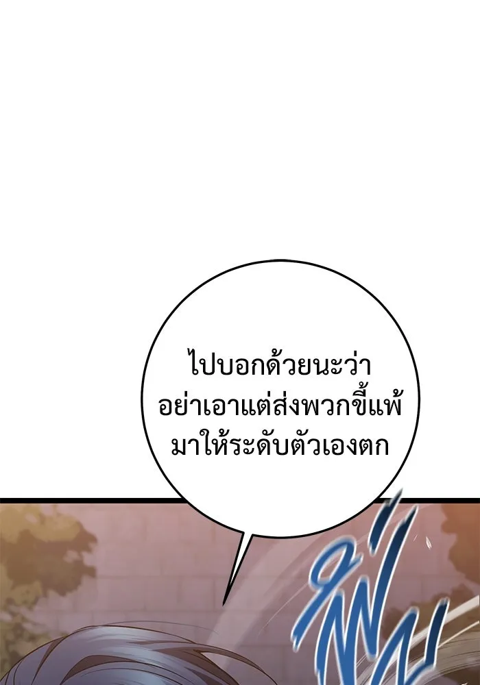 หน้า 154