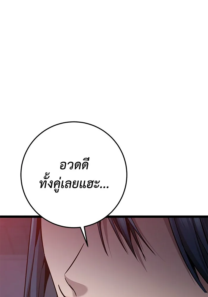 หน้า 166