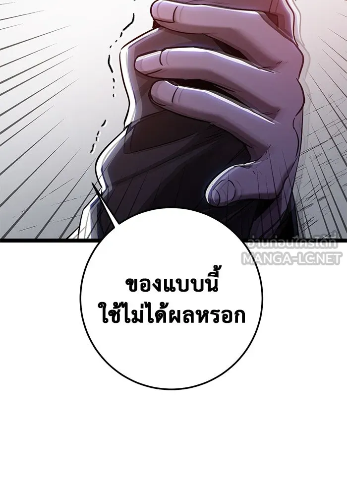 หน้า 171