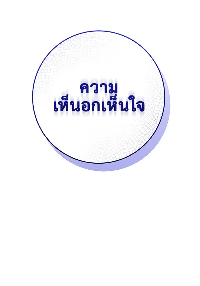 หน้า 175