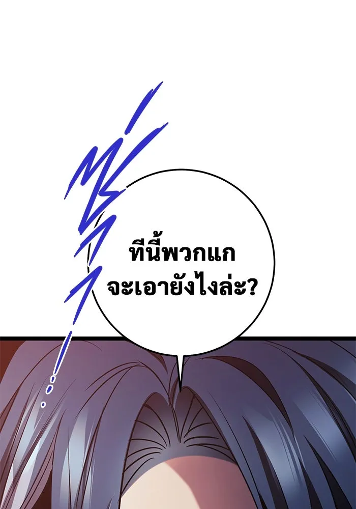 หน้า 92