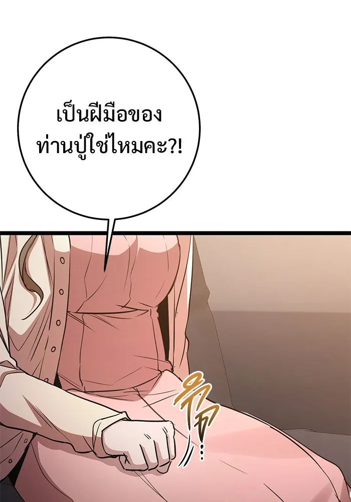 หน้า 103