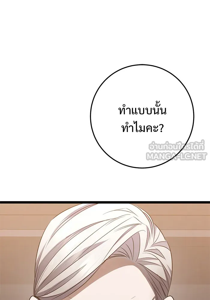 หน้า 105