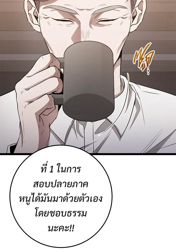 หน้า 106