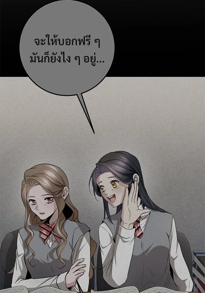 หน้า 110