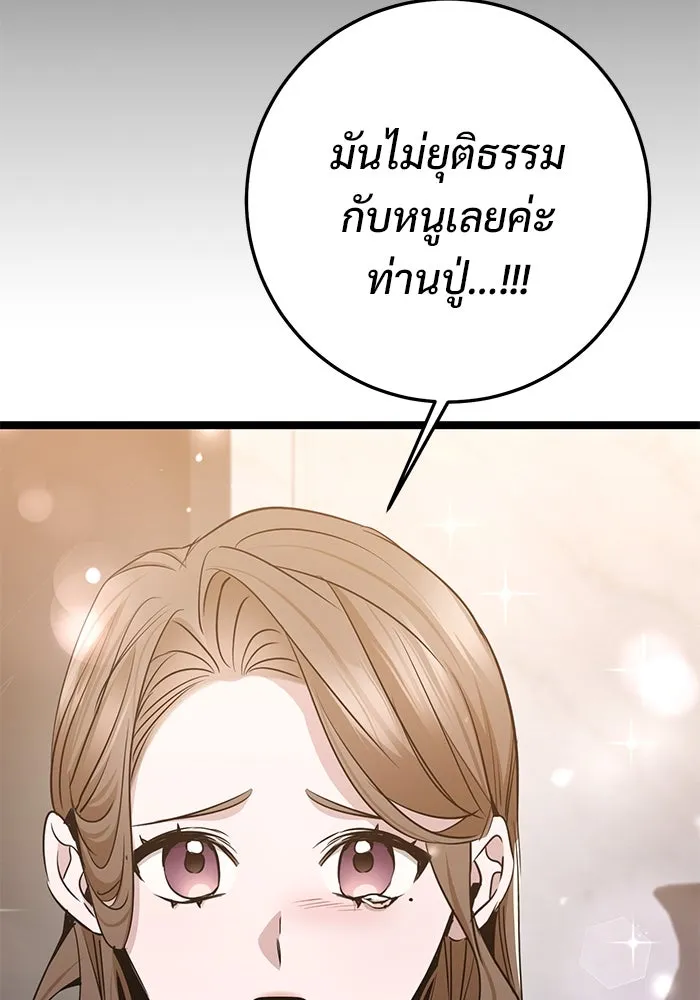 หน้า 112