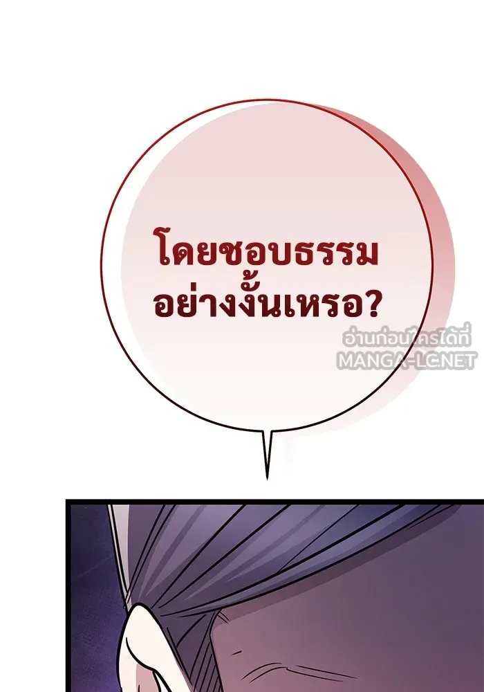 หน้า 114