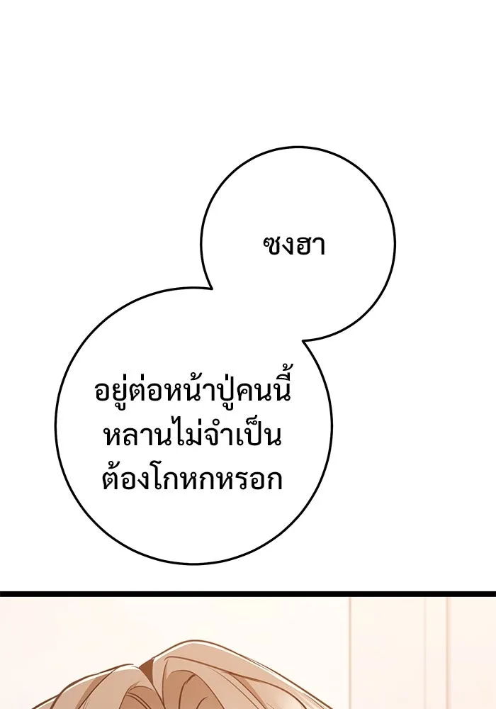 หน้า 116