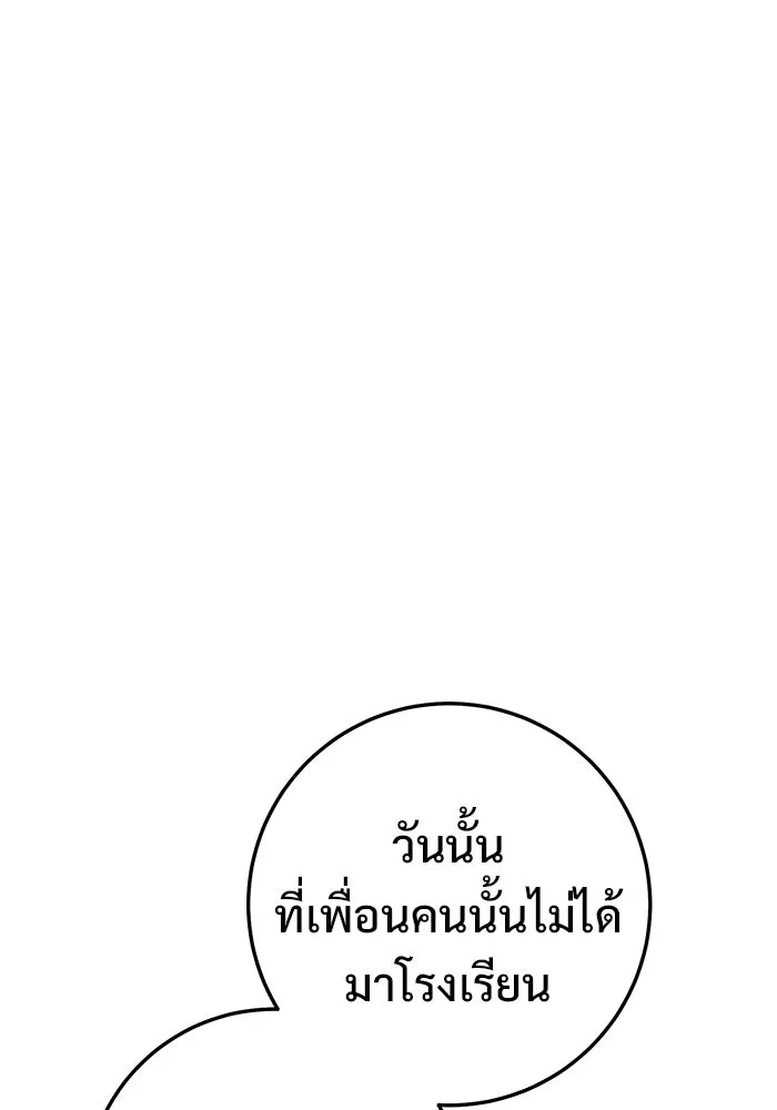 หน้า 118