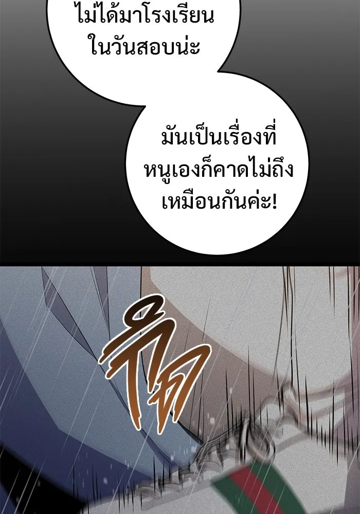หน้า 121