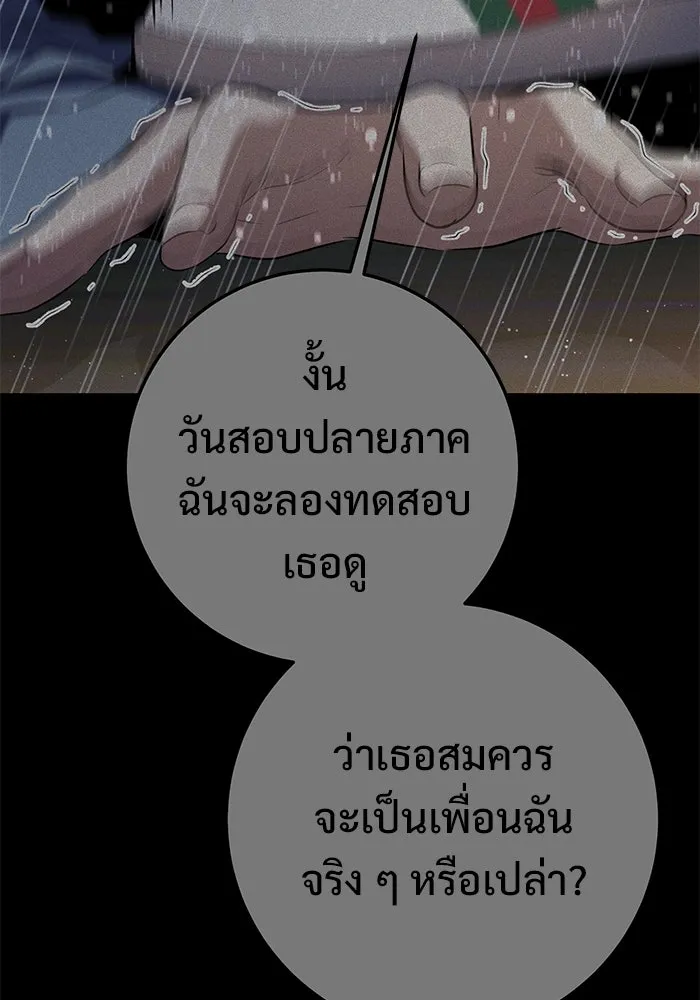 หน้า 122