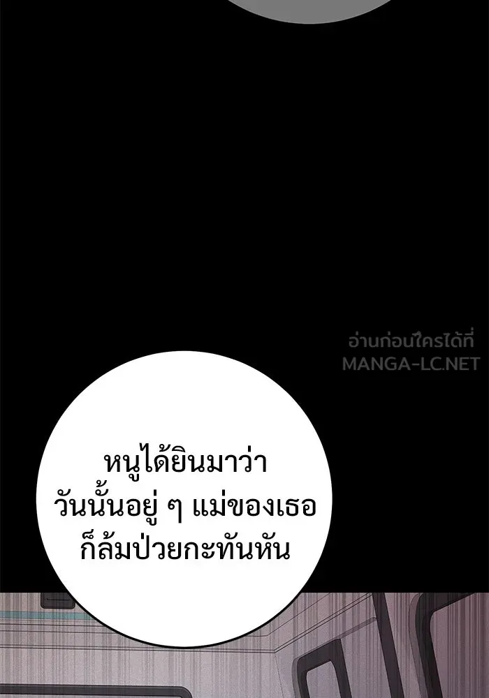 หน้า 123