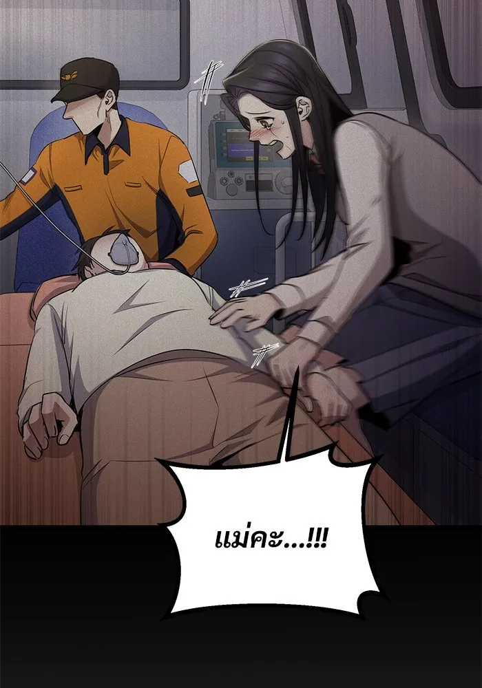 หน้า 124