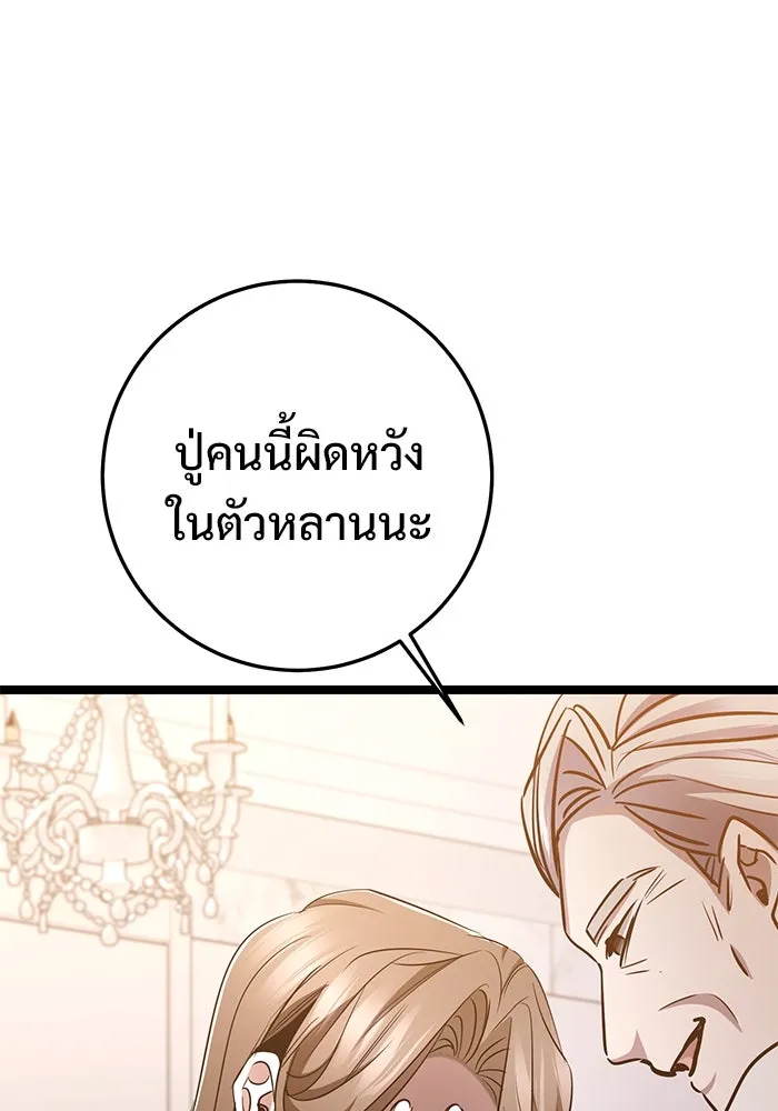 หน้า 128