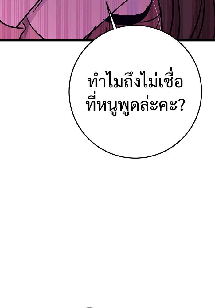 หน้า 133