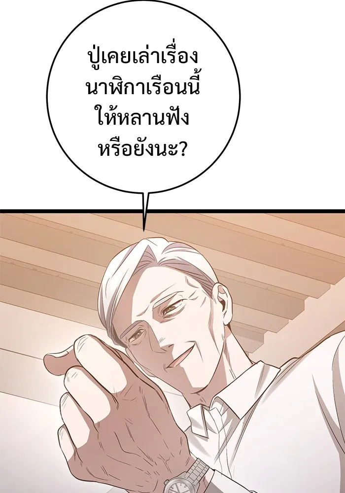 หน้า 134