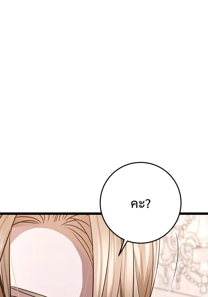 หน้า 136
