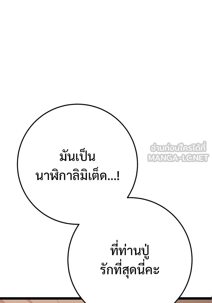 หน้า 138