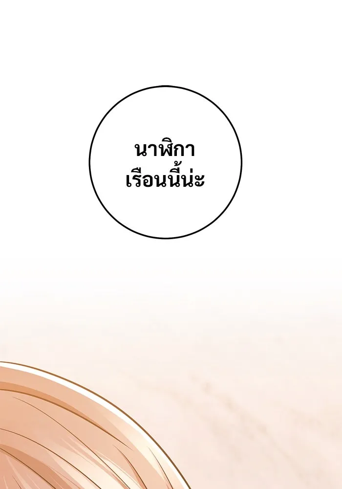 หน้า 143