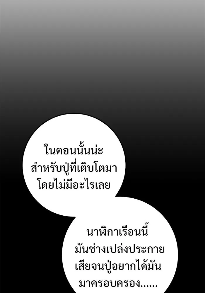 หน้า 146