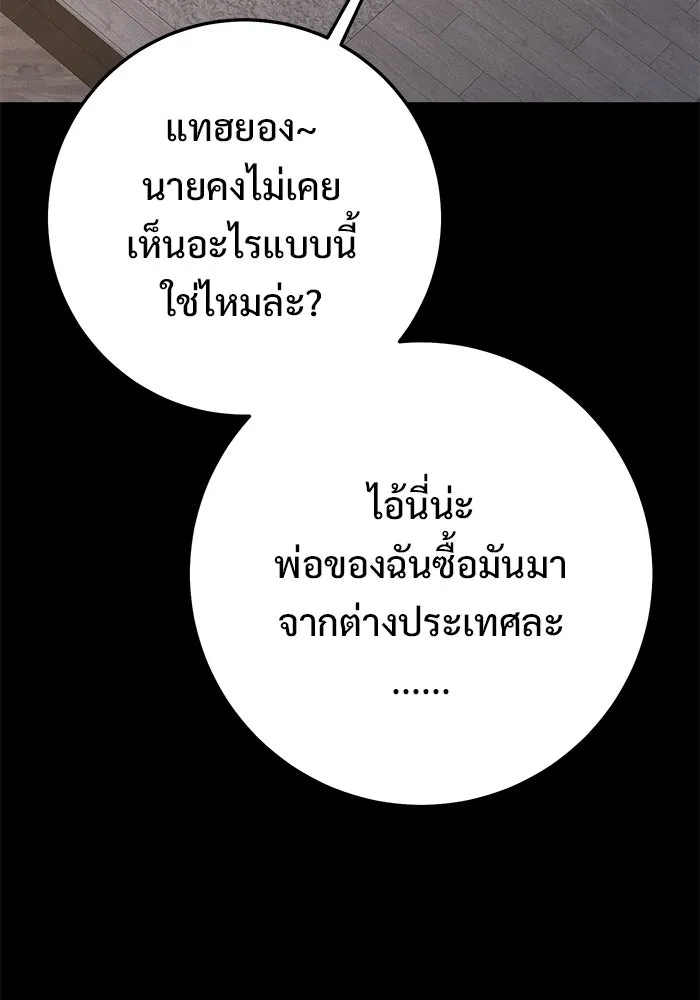 หน้า 148