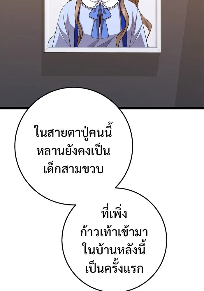 หน้า 157