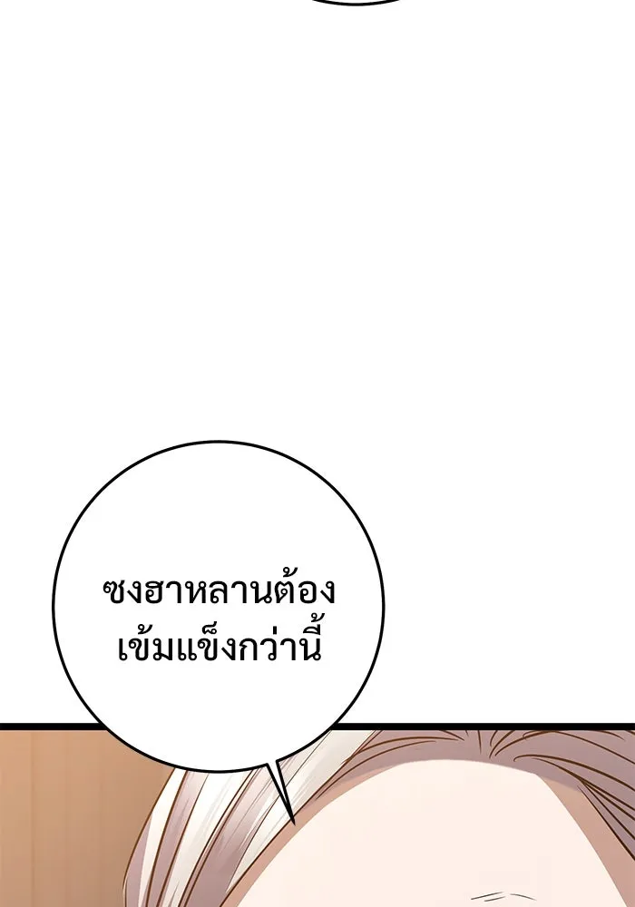 หน้า 158