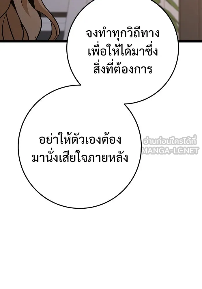 หน้า 162