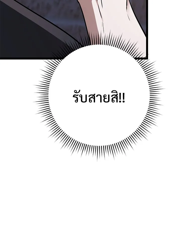 หน้า 170