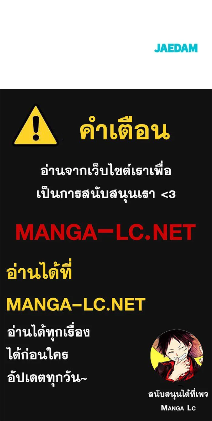 หน้า 179