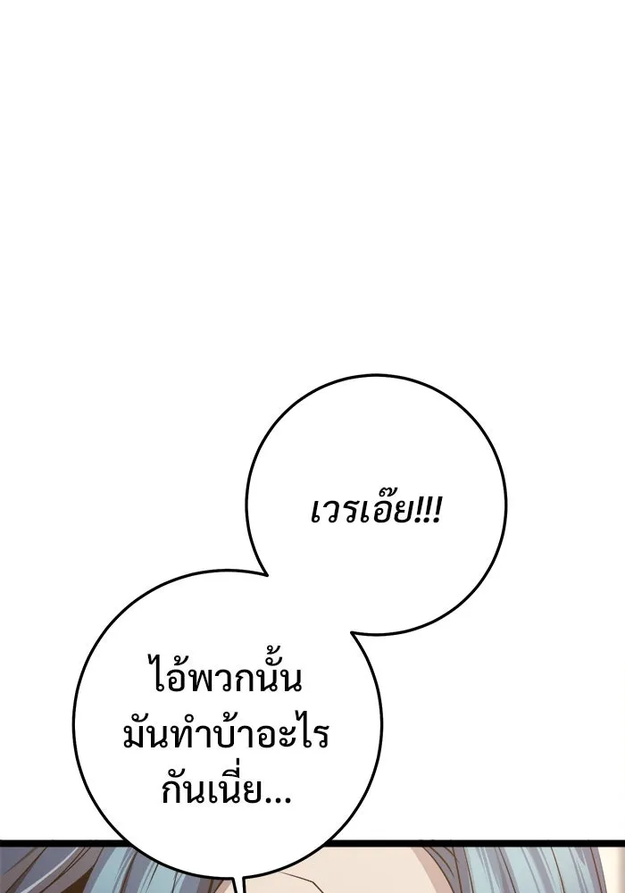 หน้า 107