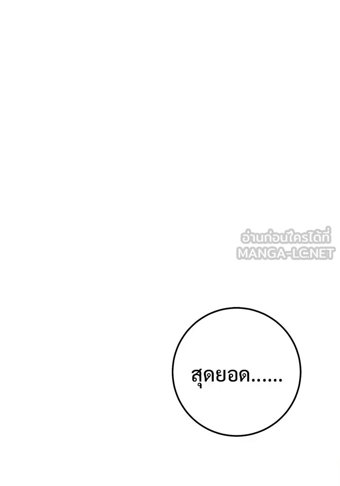 หน้า 117