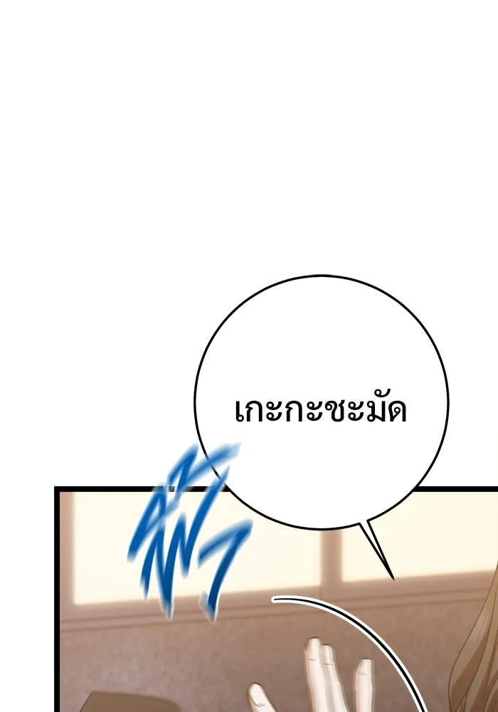 หน้า 127