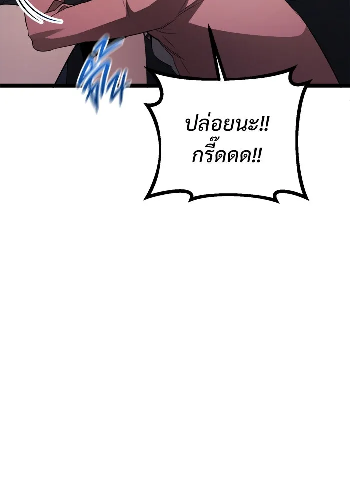 หน้า 137