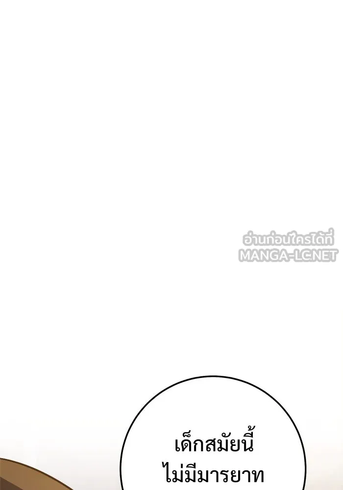 หน้า 150