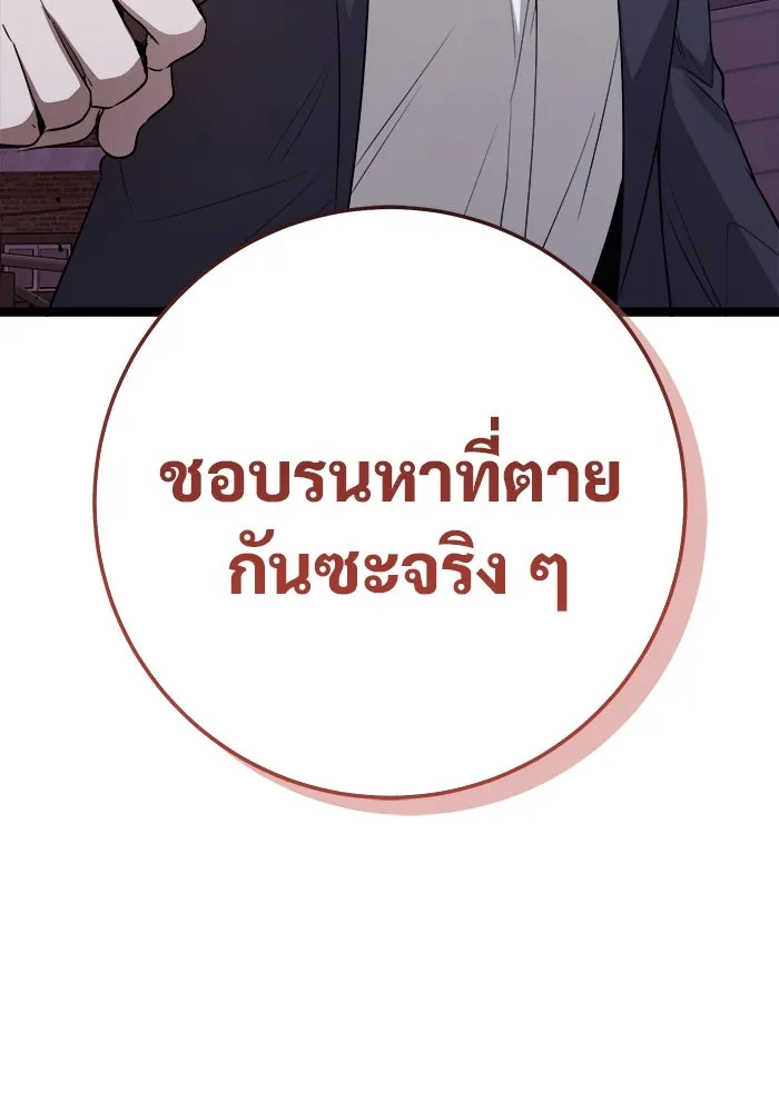 หน้า 155