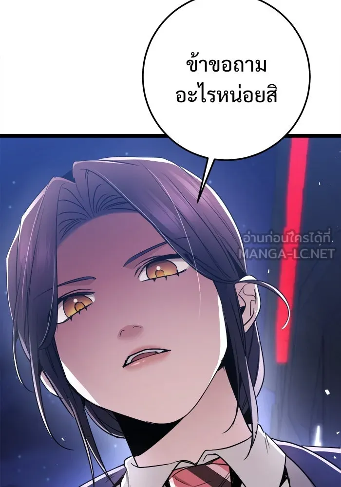 หน้า 159