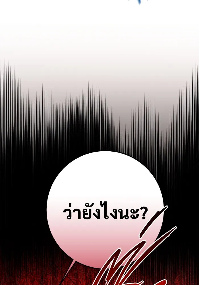 หน้า 164