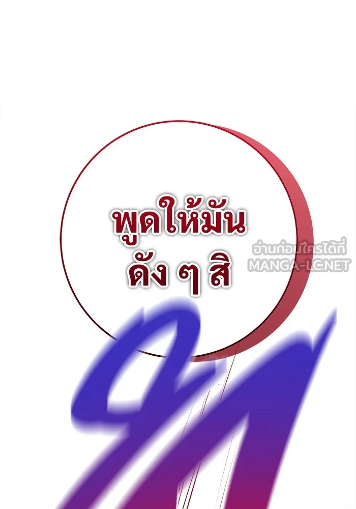 หน้า 168