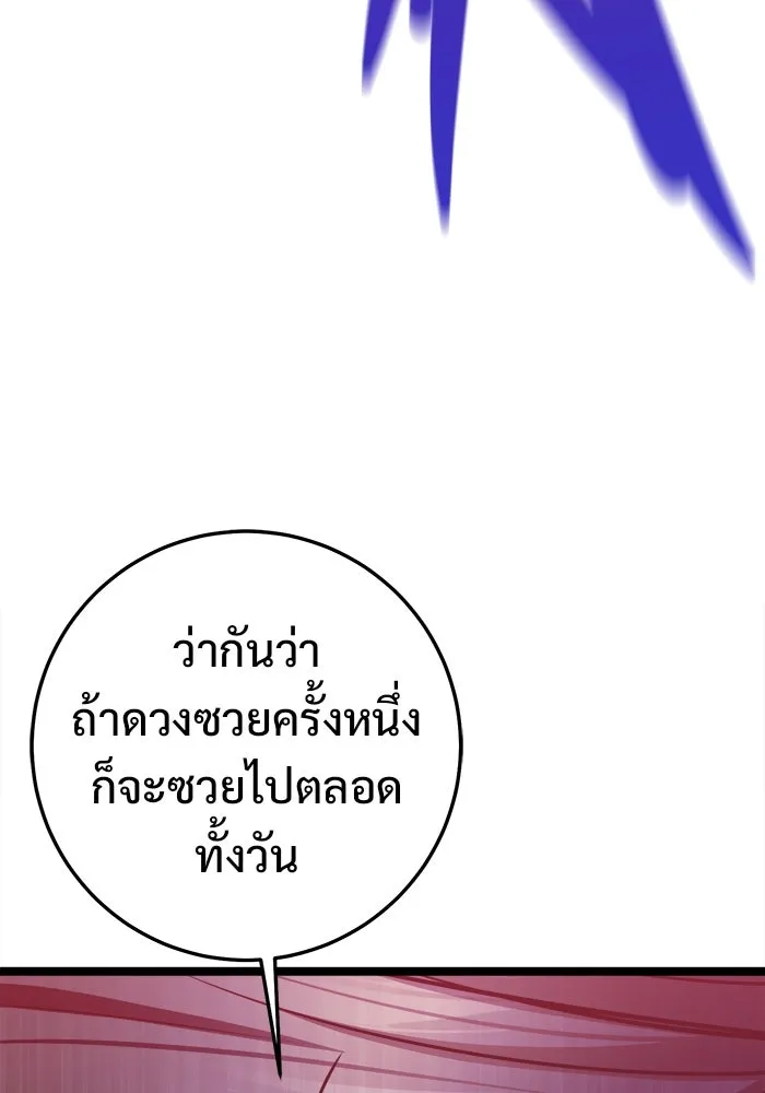 หน้า 172