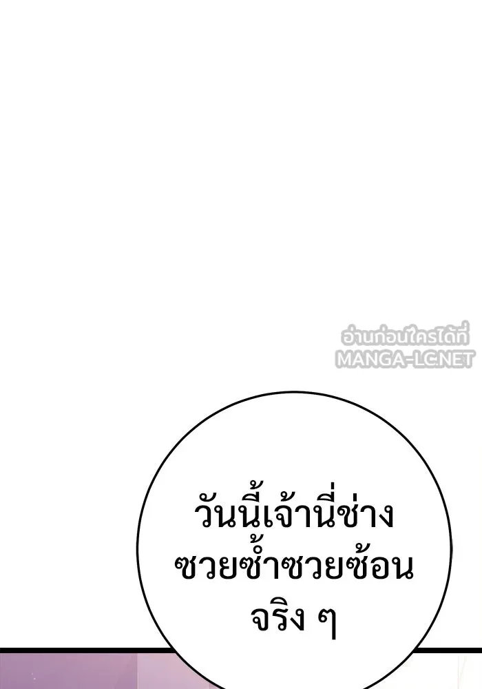 หน้า 174