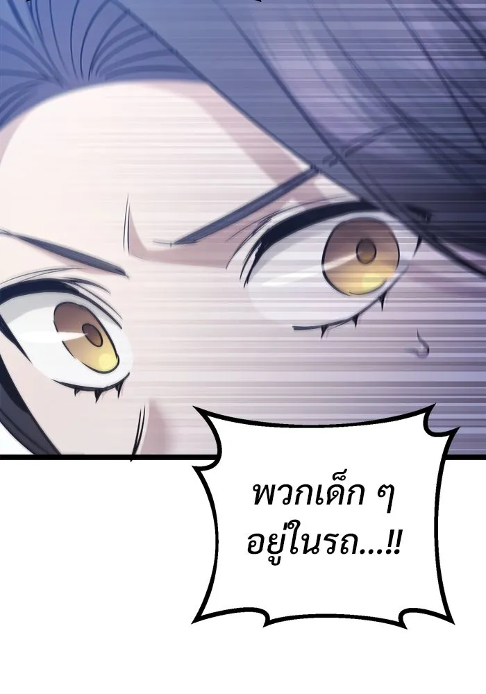 หน้า 179
