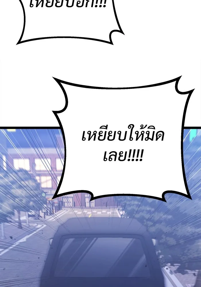 หน้า 188