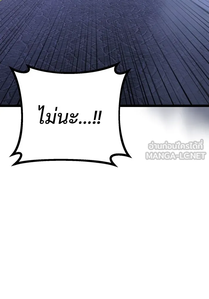 หน้า 192