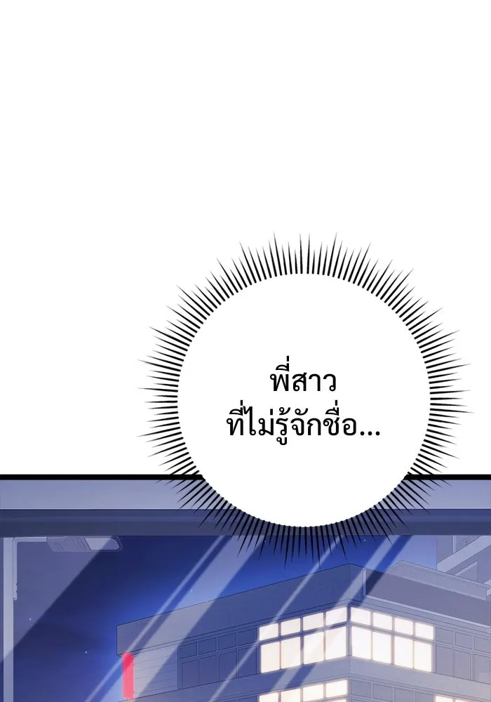 หน้า 193