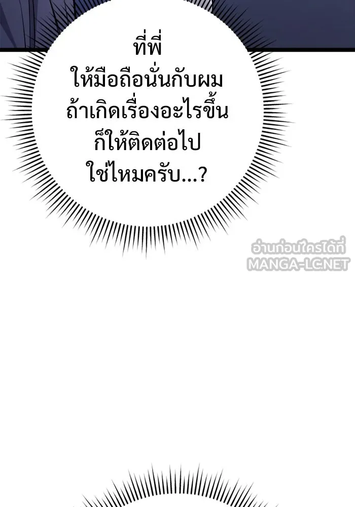 หน้า 195