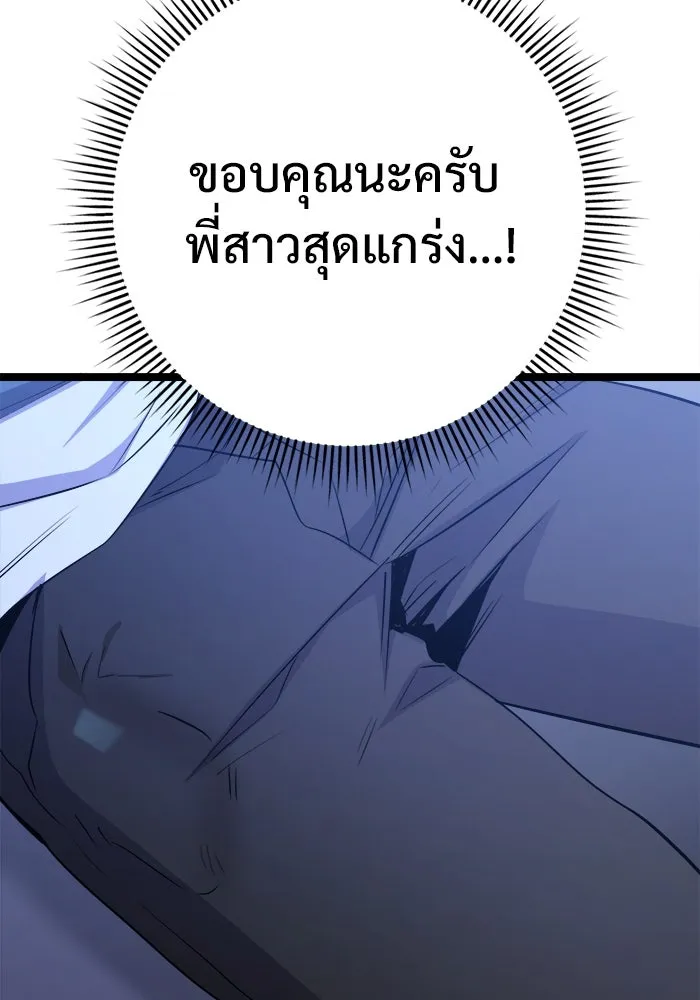 หน้า 196