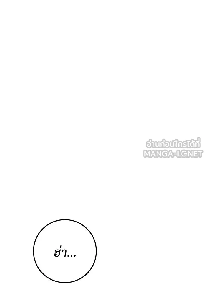 หน้า 198