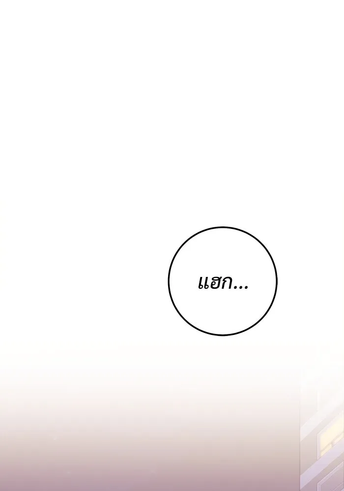 หน้า 199